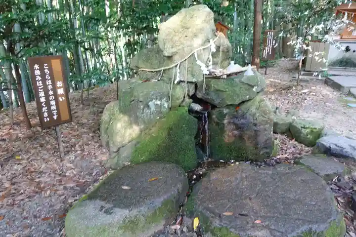 眞名井神社(籠神社奥宮)の手水舎