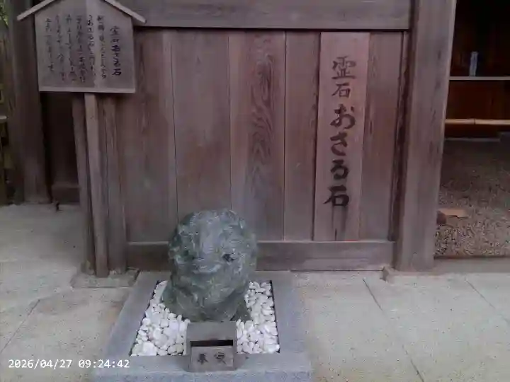 伊太祁曽神社の{uncategorized: "未分類", other: "その他", undefined: "問題あり", building: "その他建物", grave: "お墓", sacred_gate: "鳥居", guardian: "狛犬", statue: "像", buddha: "仏像", history: "歴史", nature: "自然", garden: "庭園", animal: "動物", pagoda: "塔", temizu: "手水舎", mountain_gate: "山門・神門", sanctuary: "本殿・本堂", subordinate: "末社・摂社", art: "芸術", scenery: "景色", jizo: "地蔵", ema: "絵馬", goshuin: "御朱印", omikuji: "おみくじ", items: "授与品その他", amulet: "お守り", goshuincho: "御朱印帳", eats: "食事", festival: "お祭り", votive_dance: "神楽", shichigosan: "七五三参", wedding: "結婚式", experience: "体験その他", initially: "初詣", around: "周辺", anti_infection: "感染症対策"}