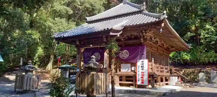 平沢観音 平澤寺のその他建物