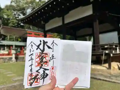 神社では珍しい荒々しい太文字。