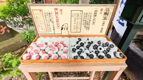 鎮守氷川神社の授与品その他