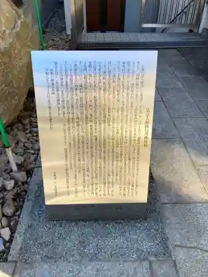 東漸寺(神奈川県)