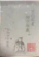 小野照崎神社(東京都)