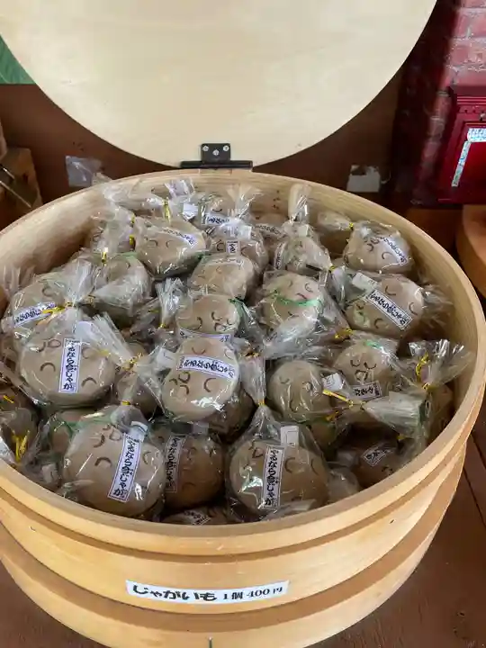 浦幌神社・乳神神社のおみくじ