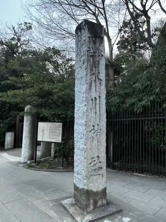 武蔵一宮氷川神社の{uncategorized: "未分類", other: "その他", undefined: "問題あり", building: "その他建物", grave: "お墓", sacred_gate: "鳥居", guardian: "狛犬", statue: "像", buddha: "仏像", history: "歴史", nature: "自然", garden: "庭園", animal: "動物", pagoda: "塔", temizu: "手水舎", mountain_gate: "山門・神門", sanctuary: "本殿・本堂", subordinate: "末社・摂社", art: "芸術", scenery: "景色", jizo: "地蔵", ema: "絵馬", goshuin: "御朱印", omikuji: "おみくじ", items: "授与品その他", amulet: "お守り", goshuincho: "御朱印帳", eats: "食事", festival: "お祭り", votive_dance: "神楽", shichigosan: "七五三参", wedding: "結婚式", experience: "体験その他", initially: "初詣", around: "周辺", anti_infection: "感染症対策"}