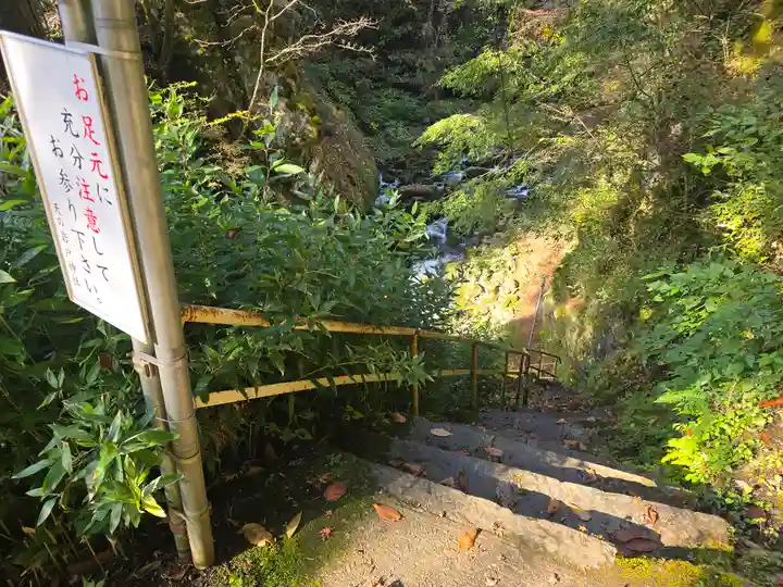 元伊勢天岩戸神社(京都府)