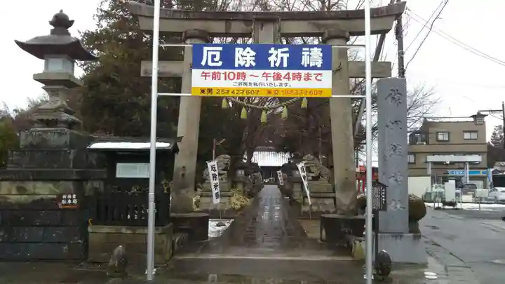 神炊館神社 ⁂奥州須賀川総鎮守⁂の鳥居