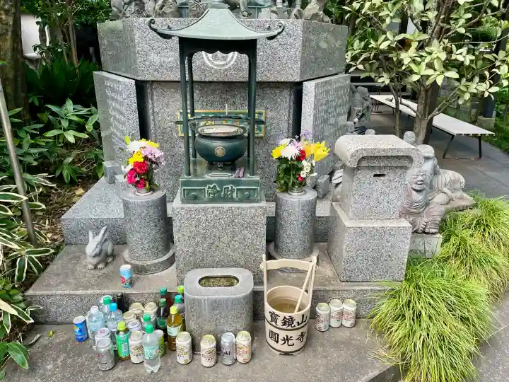 円光寺(東京都)
