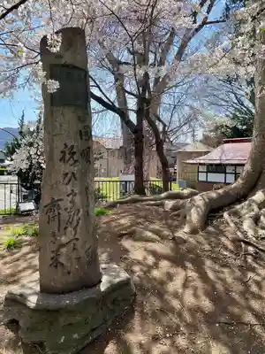 諏訪護国神社(長野県)