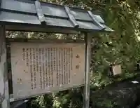 貴船神社(京都府)