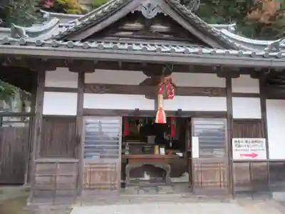 建長寺 半僧坊の本殿・本堂