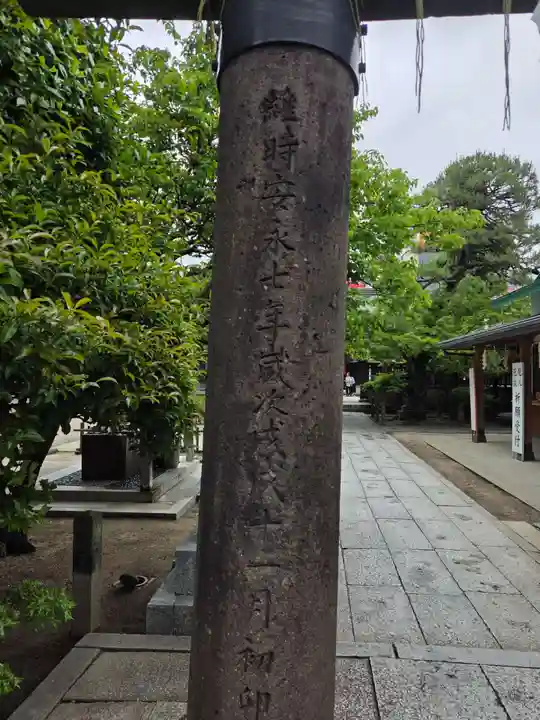 久留米宗社 日吉神社(福岡県)