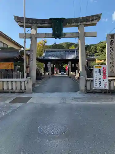 吉備津神社(広島県)