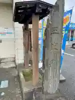 三峯神社(埼玉県)