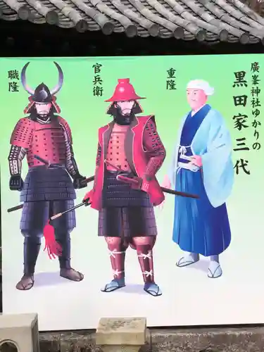 廣峯神社のその他建物