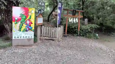 唐澤山神社(栃木県)