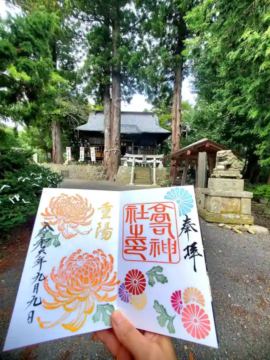 高司神社〜むすびの神の鎮まる社〜(福島県)