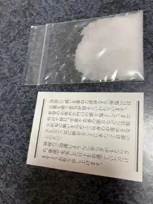 沓掛香取神社(茨城県)