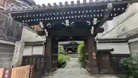 行願寺(革堂)(京都府)