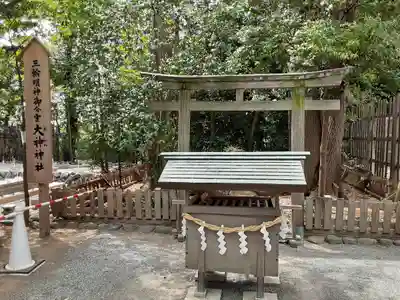 伊勢山皇大神宮(神奈川県)