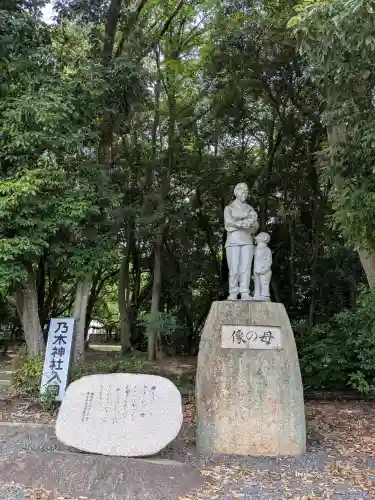 乃木神社(香川県)
