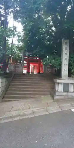 豊栄稲荷神社のその他建物