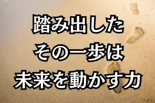 木舟山　順教寺(広島県)
