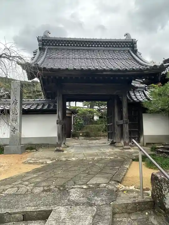 広徳寺(鳥取県)