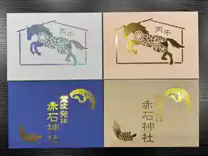 志賀理和氣神社(岩手県)(2025年12月28日(日) 20時33分42秒投稿)