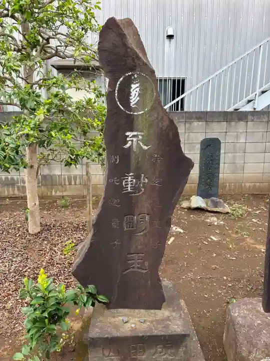 一本松稲荷神社(千葉県)