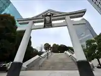 日枝神社の手水舎
