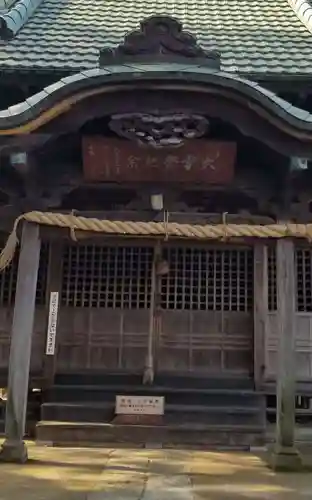 小岩田天祖神社(東京都)