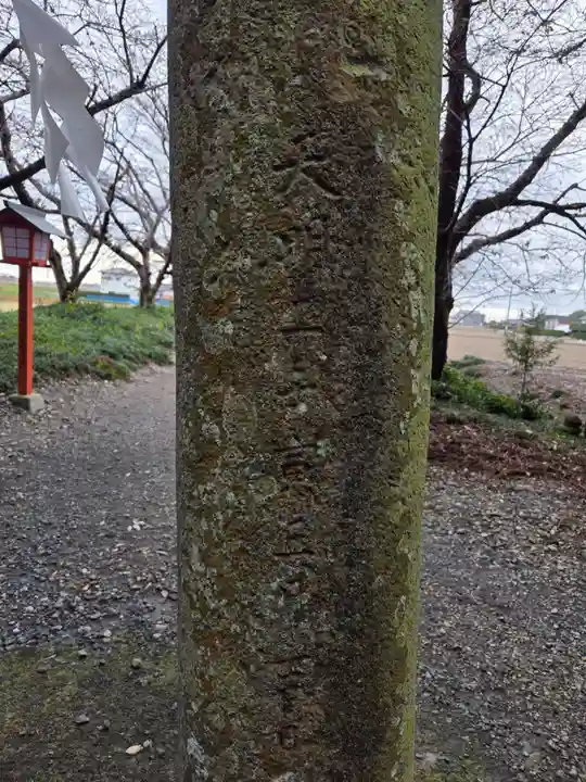 春日神社(栃木県)
