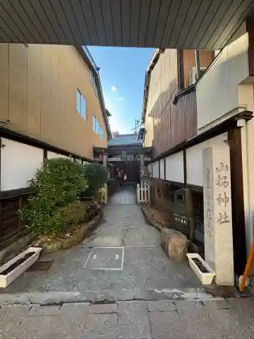 山桜神社の{uncategorized: "未分類", other: "その他", undefined: "問題あり", building: "その他建物", grave: "お墓", sacred_gate: "鳥居", guardian: "狛犬", statue: "像", buddha: "仏像", history: "歴史", nature: "自然", garden: "庭園", animal: "動物", pagoda: "塔", temizu: "手水舎", mountain_gate: "山門・神門", sanctuary: "本殿・本堂", subordinate: "末社・摂社", art: "芸術", scenery: "景色", jizo: "地蔵", ema: "絵馬", goshuin: "御朱印", omikuji: "おみくじ", items: "授与品その他", amulet: "お守り", goshuincho: "御朱印帳", eats: "食事", festival: "お祭り", votive_dance: "神楽", shichigosan: "七五三参", wedding: "結婚式", experience: "体験その他", initially: "初詣", around: "周辺", anti_infection: "感染症対策"}