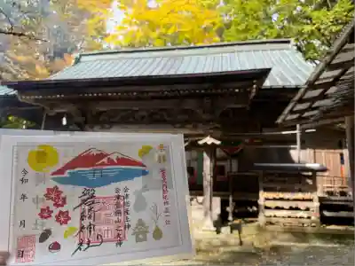 磐椅神社(福島県)