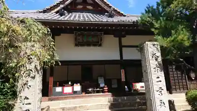 念仏寺の本殿・本堂