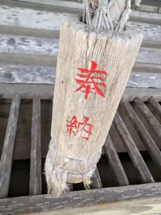 高魂神社(宮城県)