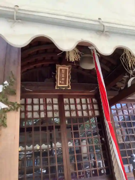 鹽竃神社の本殿・本堂