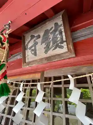 全長寺(滋賀県)