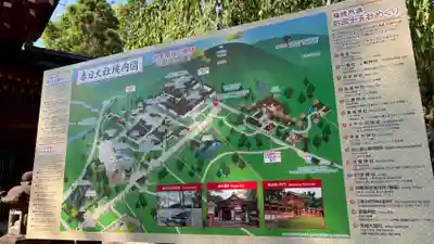 春日大社(奈良県)