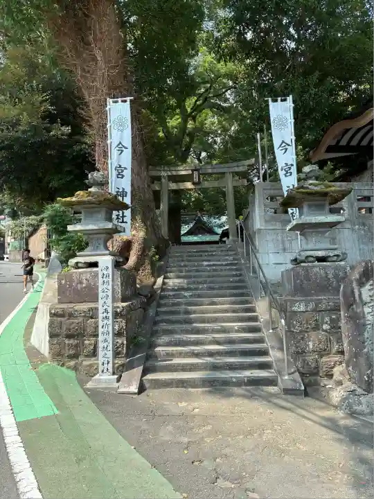 今宮神社(静岡県)