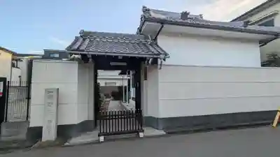 西福寺(大阪府)