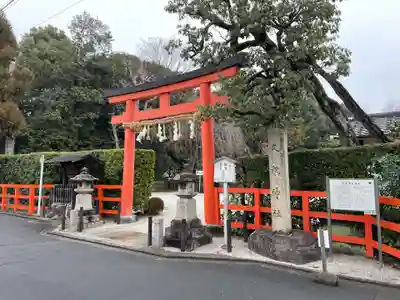 久我神社（賀茂別雷神社摂社）(京都府)