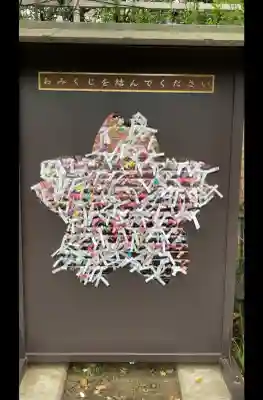 桜神宮の{uncategorized: "未分類", other: "その他", undefined: "問題あり", building: "その他建物", grave: "お墓", sacred_gate: "鳥居", guardian: "狛犬", statue: "像", buddha: "仏像", history: "歴史", nature: "自然", garden: "庭園", animal: "動物", pagoda: "塔", temizu: "手水舎", mountain_gate: "山門・神門", sanctuary: "本殿・本堂", subordinate: "末社・摂社", art: "芸術", scenery: "景色", jizo: "地蔵", ema: "絵馬", goshuin: "御朱印", omikuji: "おみくじ", items: "授与品その他", amulet: "お守り", goshuincho: "御朱印帳", eats: "食事", festival: "お祭り", votive_dance: "神楽", shichigosan: "七五三参", wedding: "結婚式", experience: "体験その他", initially: "初詣", around: "周辺", anti_infection: "感染症対策"}