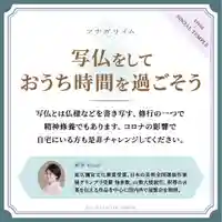 正寿寺(愛知県)