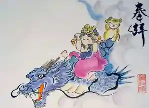 長谷寺の御朱印 2026年04月18日(土)〜(2026年04月04日(土) 17時23分04秒投稿)