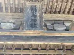 鵜鳥神社の建物その他