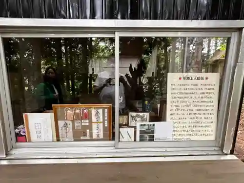 亀齢山　明壽院(山形県)