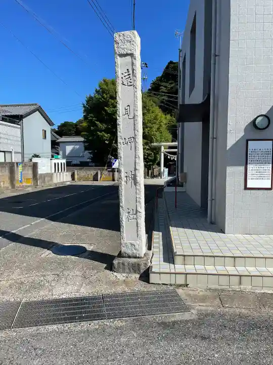 遠見岬神社(千葉県)