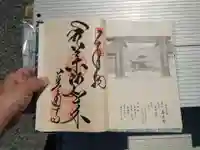 善通寺(香川県)